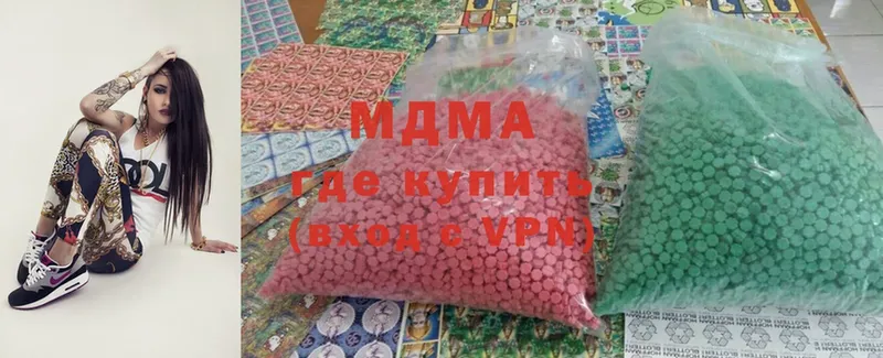 mega ссылка  Ярцево  MDMA VHQ 